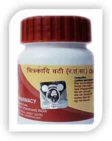 Chitrakadi Vati By Baba Ramdev Patanjali Ayurved