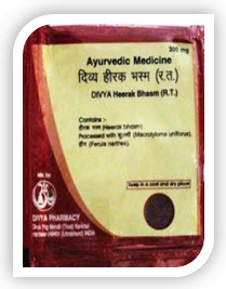 Hirak Bhasma By Swami Ramdev Patanjali Ayurved