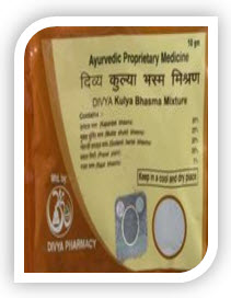 Kulya Bhasma Mishran By Swami Ramdev Patanjali Ayurved