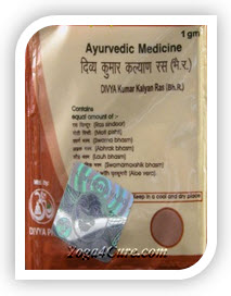Kumar Kalyan Ras By Baba Ramdev's Patanjali Ayurved