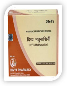 Madhunashini Vati By Baba Ramdev Patanjali Ayurved