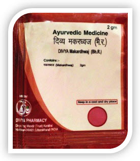 Makardhwaj  By Swami Ramdev Patanjali Ayurved