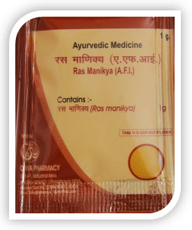 Ras Manikya By Baba Ramdev's Patanjali Ayurved