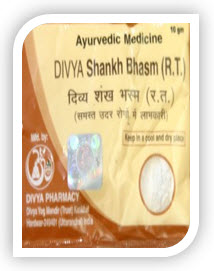 SHANKH BHASMA  By Swami Ramdev Patanjali Ayurved