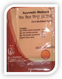 Shila Sindoor By Swami Ramdev Patanjali Ayurved