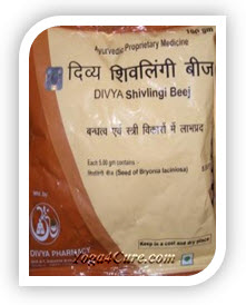 Shivlingi Beej Kwath By Baba Ramdev's Patanjali Ayurved