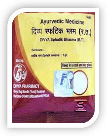 SPHATIK BHASMA By Swami Ramdev Patanjali Ayurved