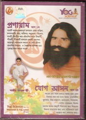 Yog Vigyan Pranayam 2 VCDs in Bengali