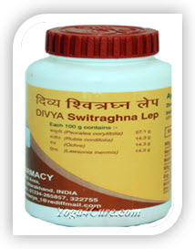 SWITRGHAN LEP by Baba Ramdev Patanjali Ayurved