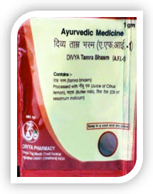 Tamra BhasmA By Swami Ramdev Patanjali Ayurved