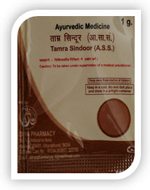 Tamra Sindoor By Swami Ramdev Patanjali Ayurved