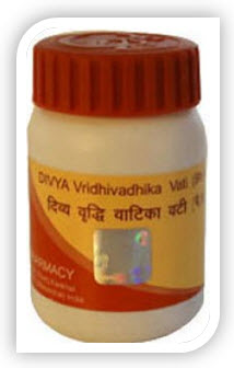 Vridhivadhika Vati By Baba Ramdev Patanjali Ayurved
