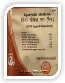 Yogender Ras By Baba Ramdev's Patanjali Ayurved